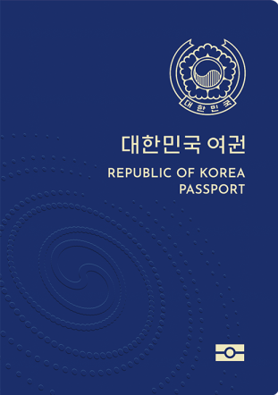 여권 발급 준비물