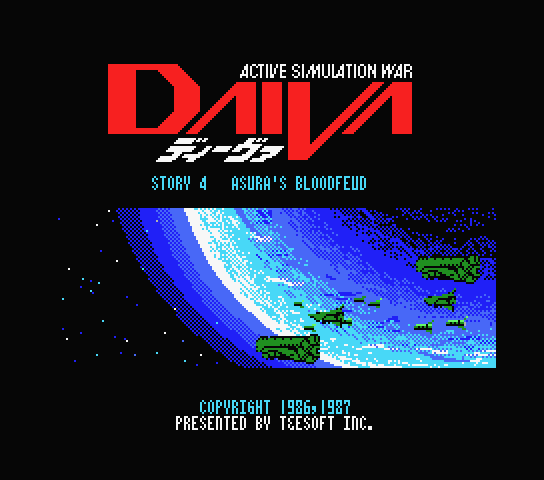 Daiva Story 4 Asura's Bloodfeud - MSX (재믹스) 게임 롬파일 다운로드