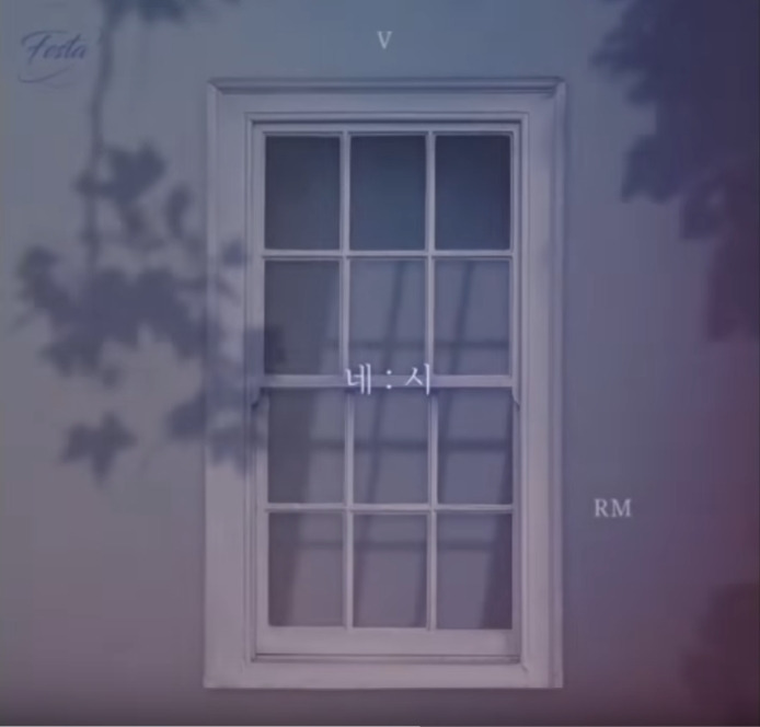 네시 (4 O'CLOCK) - R&V 가사(한글 + 영문버전)