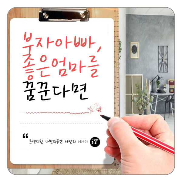 부자 아빠,좋은 엄마를 꿈꾼다면 키워드로 읽는 책 추천도서 도서관