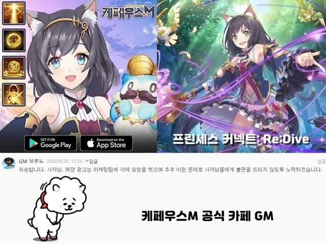 유튜브 중국산 저질 게임 광고
