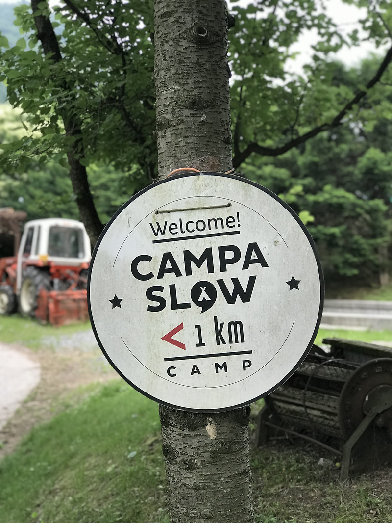 감성 캠퍼를 위한 인생 캠핑장 추천 원주 '캄파슬로우'