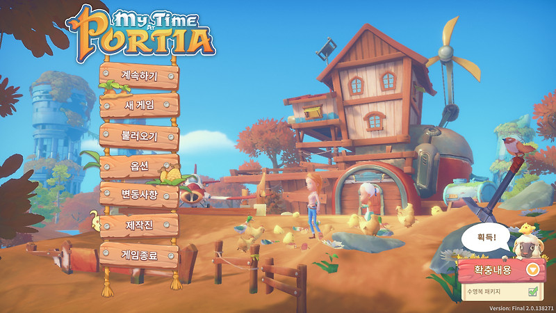 마이 타임 앳 포샤 : My Time At Portia , 스타듀밸리, 동물의 숲같은 게임!