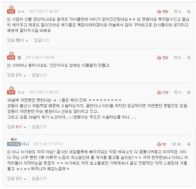 친자확인하고 이혼하네요 +추가글