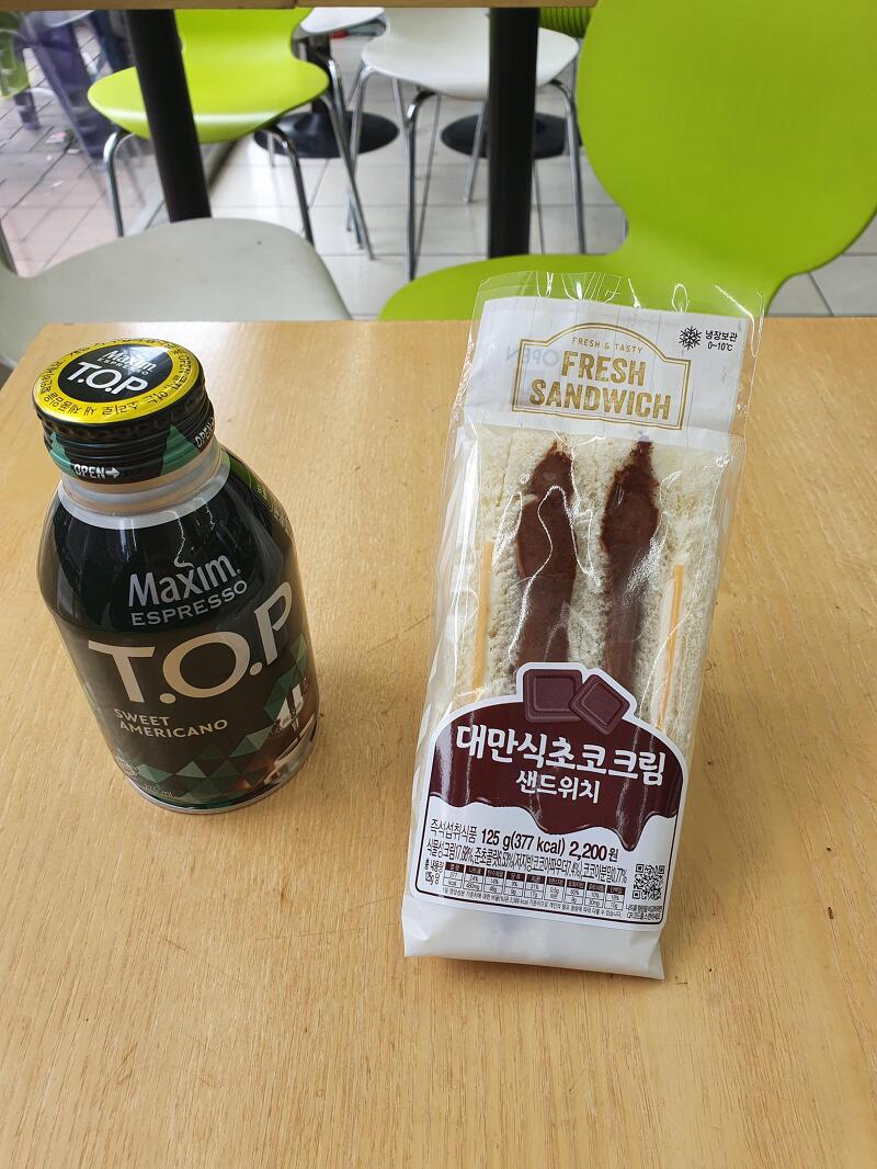 CU 베스트 인기 상품 대만식 초코크림 샌드위치 내돈내먹 후기!