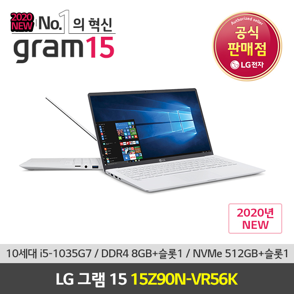 LG그램 15Z90N-VR56K, 16GB, SSD 512GB+SSD 512GB, 포함