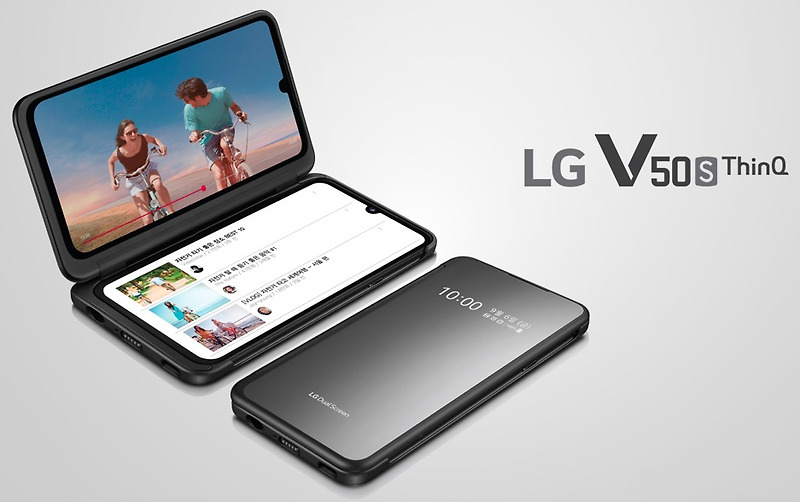 LG V50S ThinQ 듀얼스크린 10월 11일 출시 (lg v50s 씽큐)