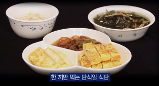 [홍혜걸의 닥터콘서트]비만 전문의 박용우가 제안하는 간헐적 단식 식단