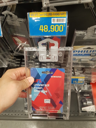 MicroSD(마이크로SD)카드와 비슷하게 생긴 UFS(유에프에스)카드, 왜 이렇게 비싸나?