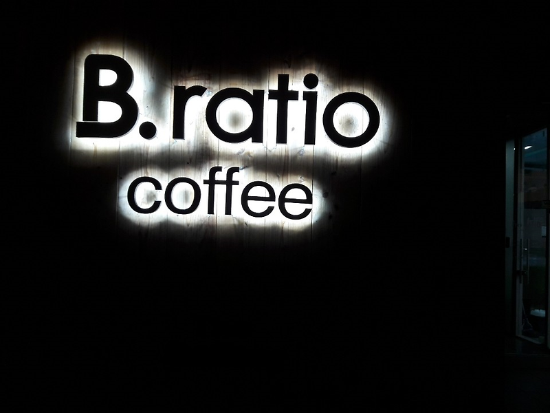 홍대 비라티오(B.ratio) 카페 추천