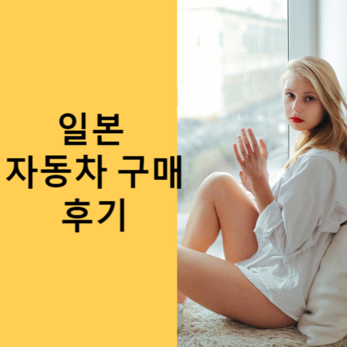 나가노랜드