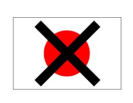 일본 불매운동, 일본업체 리스트, 각시탈이 필요한 시기
