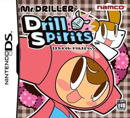 닌텐도 DS / NDS - 미스터 드릴러 드릴 스피리츠 (Mr. Driller Drill Spirits - ミスタードリラー ドリルスピリッツ) 롬파일 다운로드