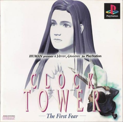 플스 / PS1 - 클락 타워 더 퍼스트 피어 (Clock Tower The First Fear - クロックタワー ザファーストフィアー) iso (BIN + CUE) 다운로드