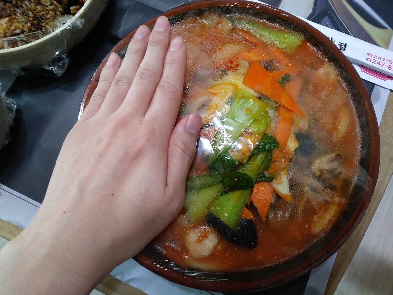 홍콩반점 배달 탕볶밥 쿠폰20장 짬뽕국물 후기 울산 다운동 맛집