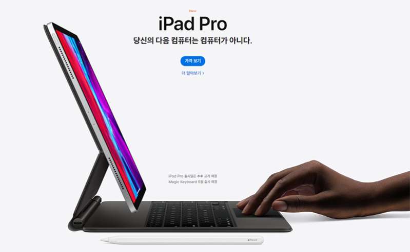 애플, NEW 아이패드 4세대와 맥북 에어 공개