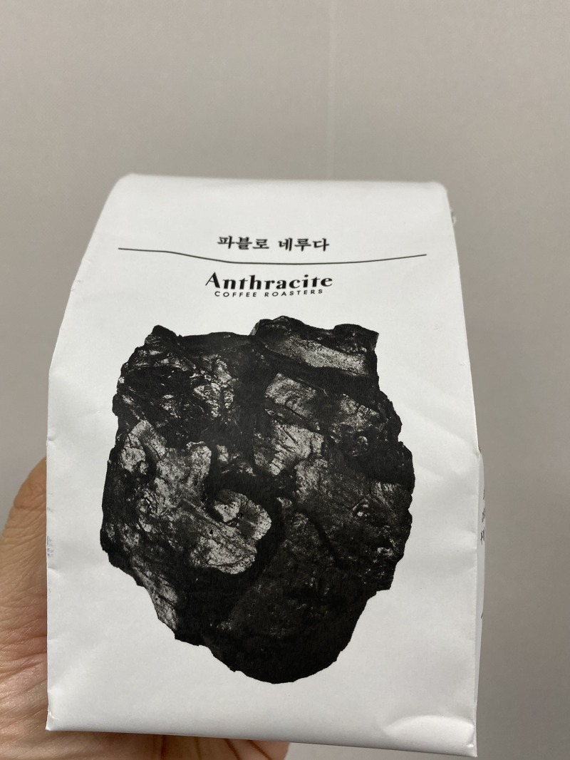 앤트러사이트 매장 판매 원두 커피 '파블로 네루다'