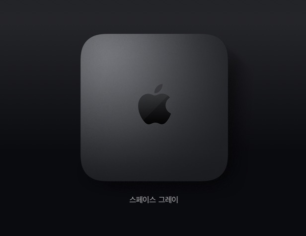 애플 새로운 맥 미니 (Mac mini) 2020