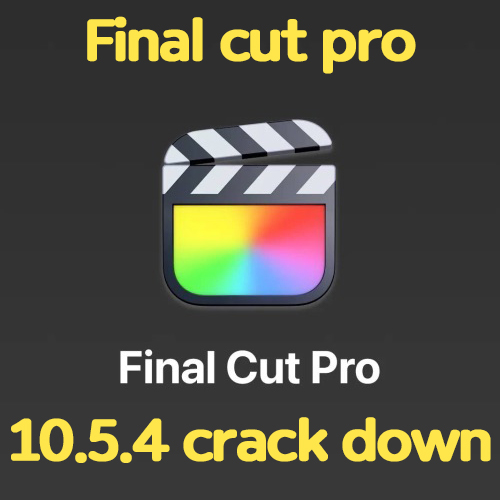 動画編集プログラム最強のFinal Cut Proクラックバージョンをダウンロードして設置法