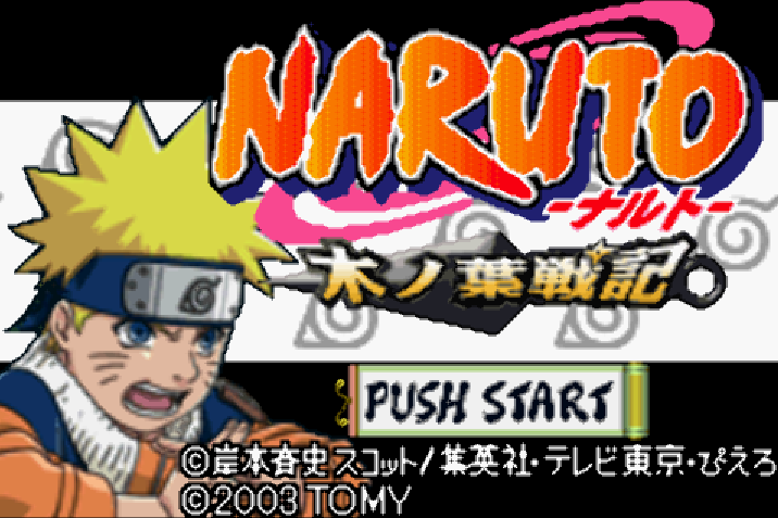 나루토 나뭇잎 전기 Naruto Konoha Senki NARUTO-ナルト- 木ノ葉戦記 (GBA - ADV 롬파일 다운로드)
