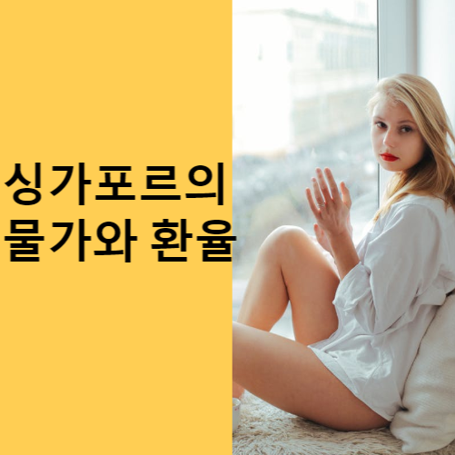 나가노랜드