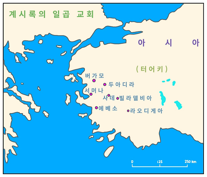 [계시록 일곱교회 6] 빌라델비아 교회