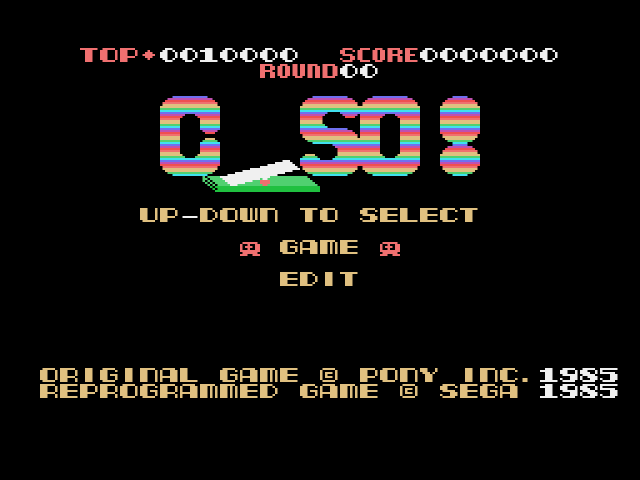 C_So! (SG-1000) 게임 롬파일 다운로드
