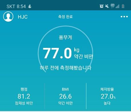 [다이어트일지#36] 새콤 달콤 포도  피로회복,항암효과에 탁월