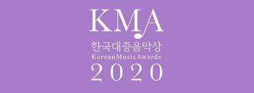 (한국의 그래미 어워드)대한민국 최고의 음악 시상식 을 꿈꾸는'한국대중음악상'은 어떤 시상식인가?