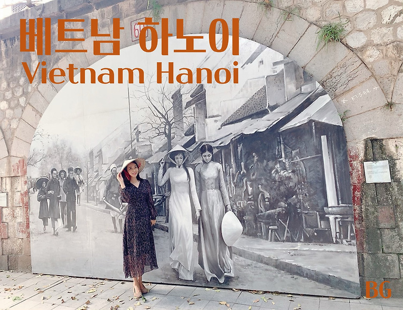 (직장인 휴식모드) 베트남 하노이-3일차 : 풍흥벽화마을, 반쎄오, 랑토이쇼