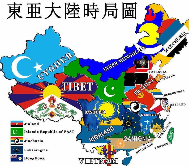 중국의 모든 소수민족들이 독립했을시 예상 지도