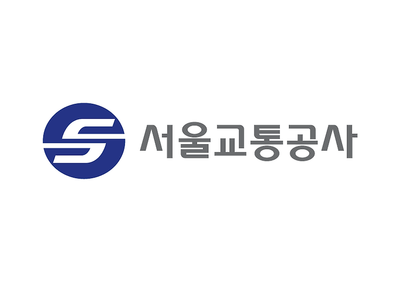 서울교통공사 2019 2차 채용 필기 합격자 발표 결과 및 면접준비