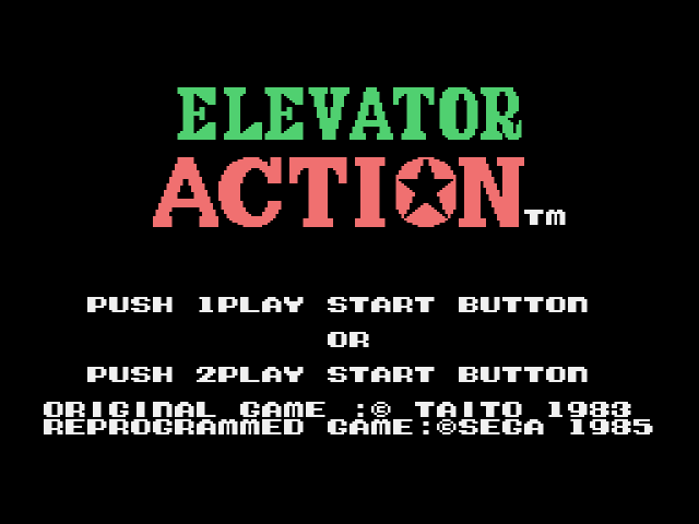 Elevator Action (SG-1000) 게임 롬파일 다운로드