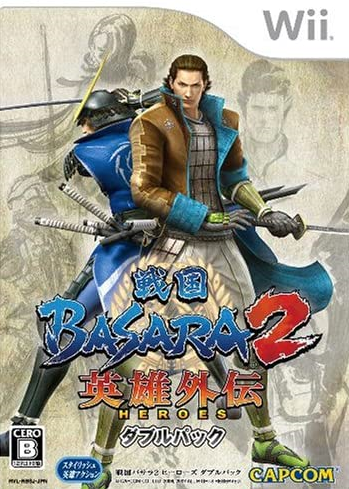 전국 바사라 2 영웅외전 더블 팩 Sengoku Basara 2 Heroes Double Pack 戦国BASARA2 英雄外伝 ダブルパック (Wii - ACT - ISO 파일 다운로드)