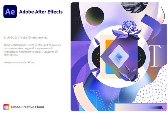 [ISO ダウンロード] Adobe after effects 2022 v22.4.0.56 Multilingual 正規認証超短短方法（ダウンロード含む）