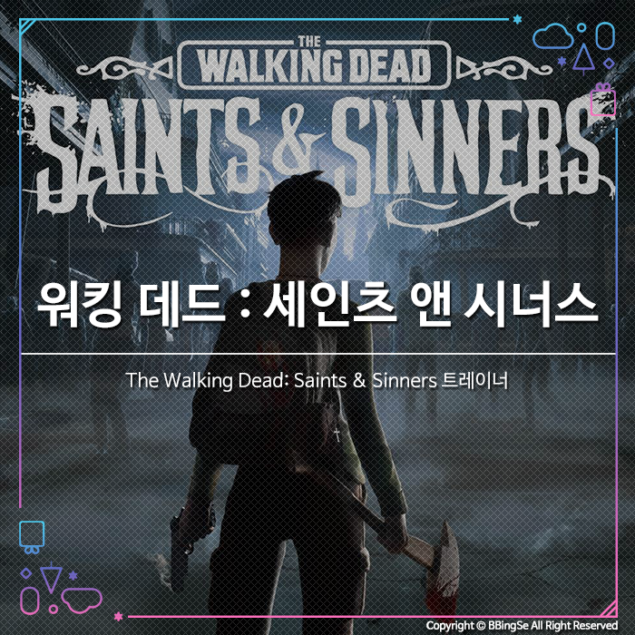 [The Walking Dead: Saints & Sinners] 워킹 데드 : 세인츠 앤 시너스 트레이너 v1.0-v20200125