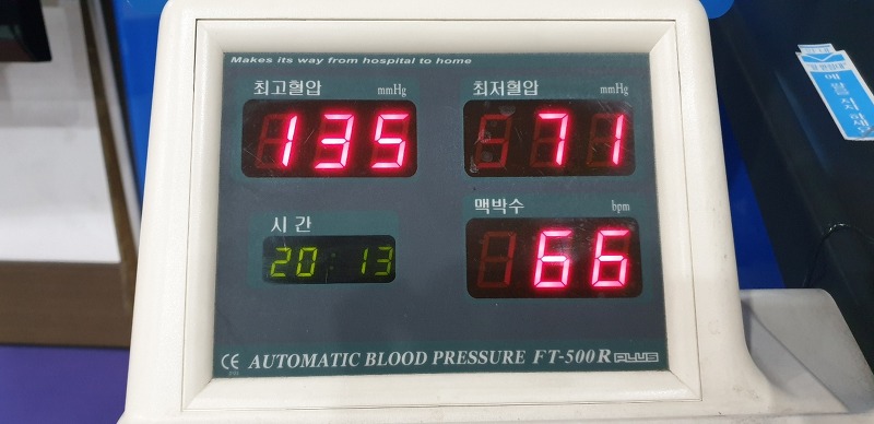 [혈압관리] 고혈압 낮추는 방법, 칼륨 섭취