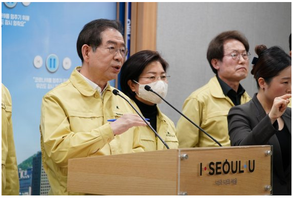 서울시 재난지원금 중복허용