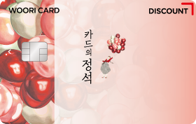 에스오일보너스카드와 중복되는_주유할인+무조건할인_카드의정석