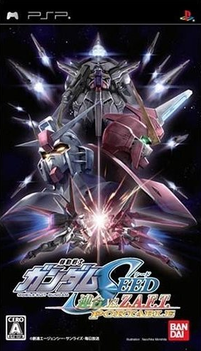 플스 포터블 / PSP - 기동전사 건담 SEED 연합 VS 자프트 포터블 (Mobile Suit Gundam Seed Rengou VS ZAFT Portable - 機動戦士ガンダムシード 連合バーサスザフト ポータブル) iso 다운로드