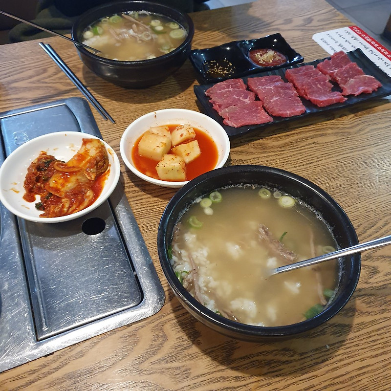 [대전 둔산동 맛집] 이순신소국밥