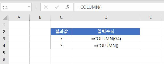 엑셀-행번호와 열번호 출력하기