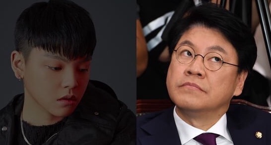 자유한국당 장제원 의원의 래퍼 아들