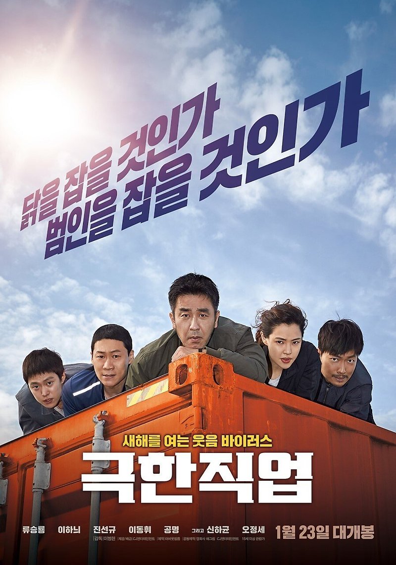 2019년 초대박 일으킨 올해 한국영화의 특징