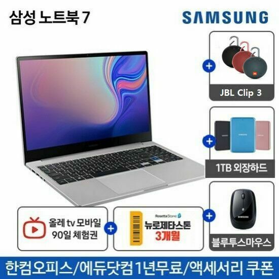 [고급팩]삼성노트북7 NT750XBE-K38HS 막강 사은품까지!, 단품, 단품, 단품