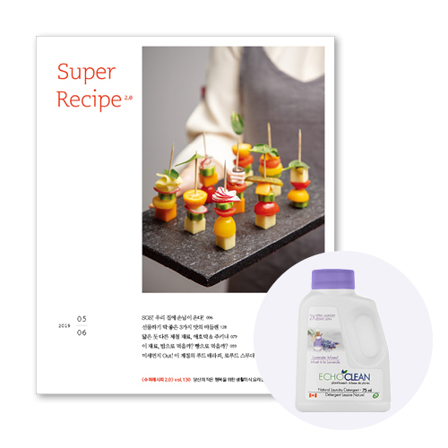 2019년 5월 잡지부록. 수퍼레시피 2.0 Super Recipe 5월+6월 잡지부록, 잡지 5월호, 월간 5월호, 잡지 6월호, 월간6월호