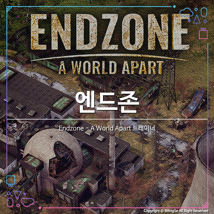 [Endzone - A World Apart]  엔드존 트레이너 vEarly Access