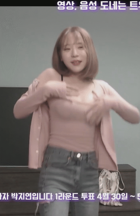 2019 미스맥심 박소연 타이트 끈나시 민소매 레깅스 볼륨 몸매 섹시댄스 노출 움짤