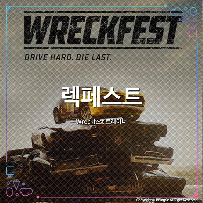 [Wreckfest] 렉페스트 트레이너 v1.25