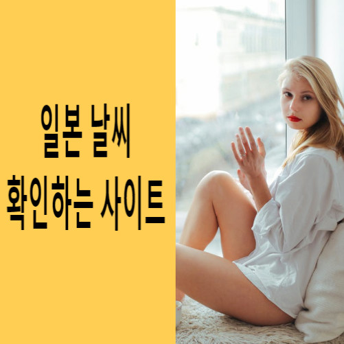 나가노랜드